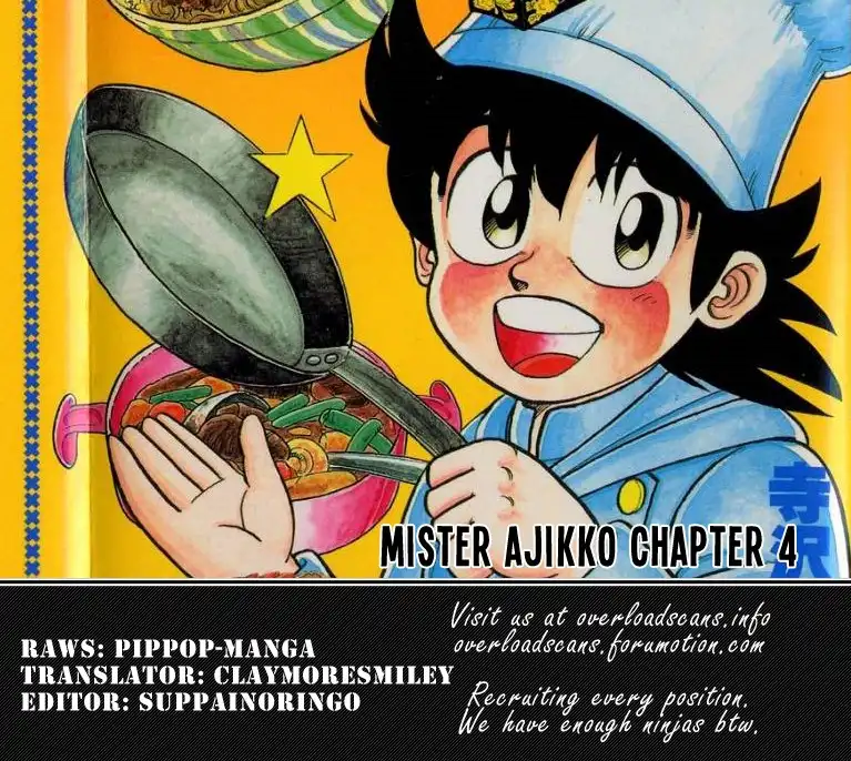 Mister Ajikko Chapter 4 21